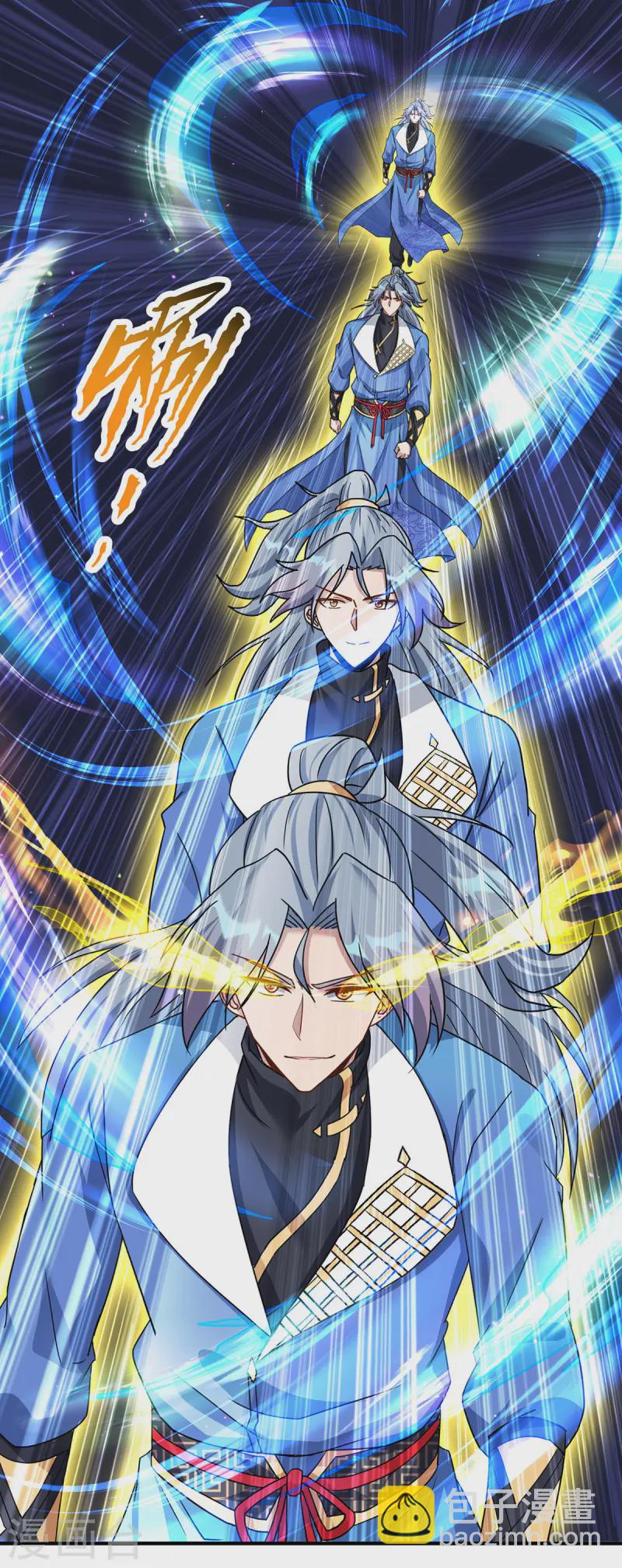 重生八萬年 - 第377話 順利通過 - 6