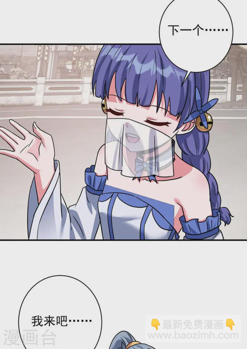 重生八萬年 - 第377話 順利通過 - 6