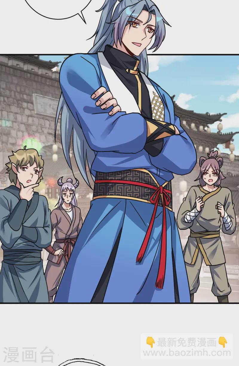 重生八萬年 - 第377話 順利通過 - 1