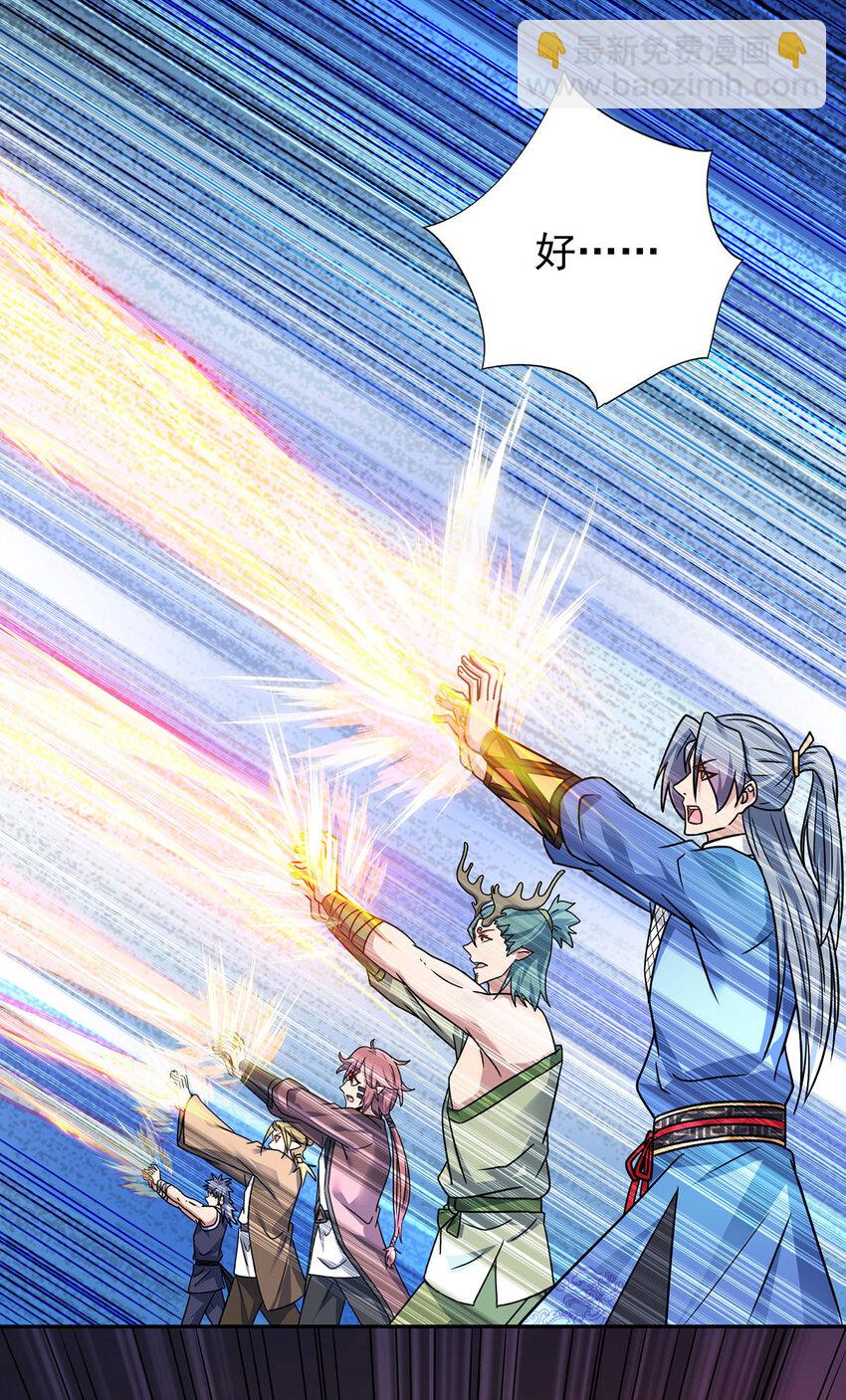 重生八萬年 - 第385話 找到祖池 - 4