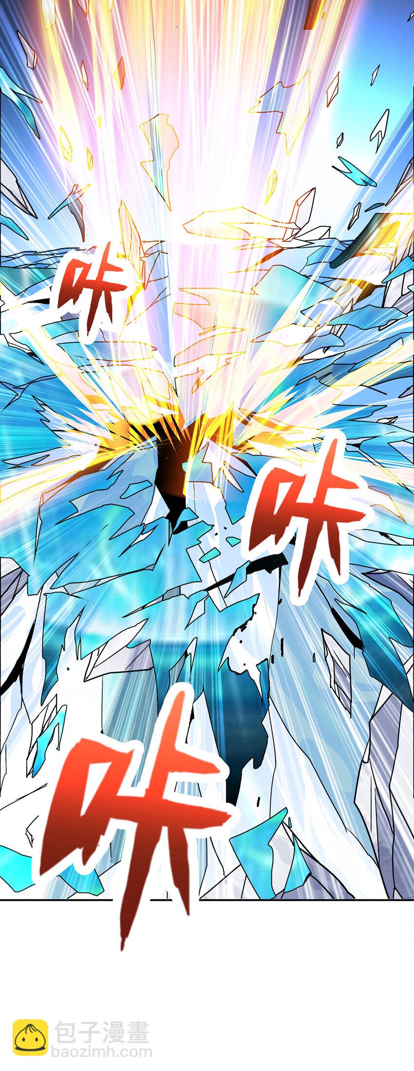 重生八萬年 - 第385話 找到祖池 - 2