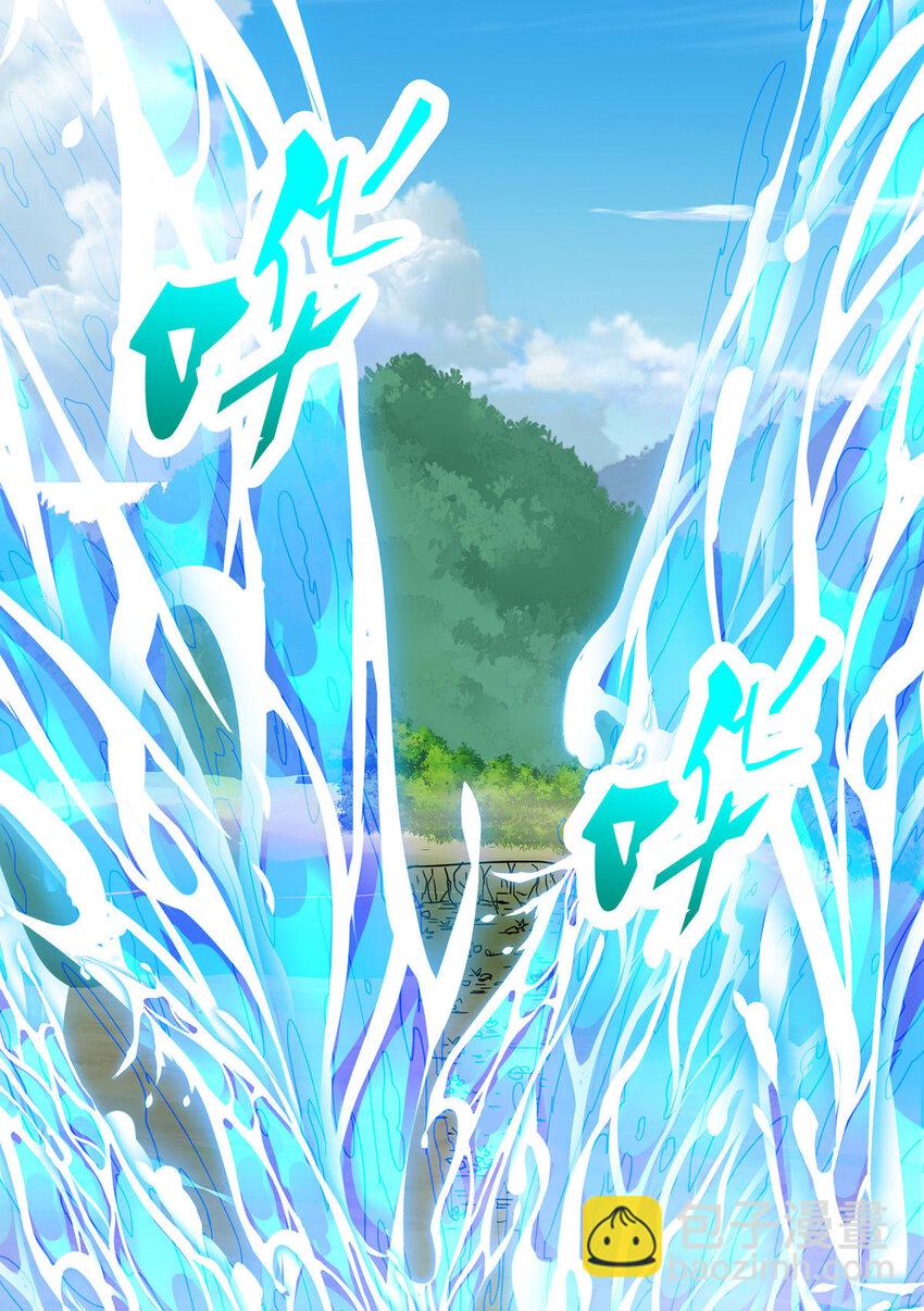 重生八萬年 - 第385話 找到祖池 - 4