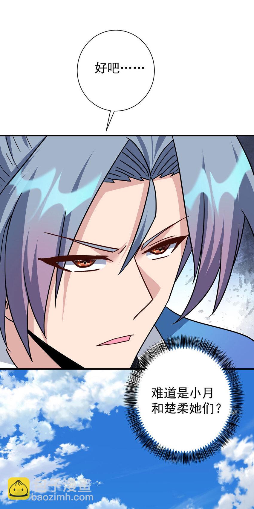 重生八萬年 - 第385話 找到祖池 - 3