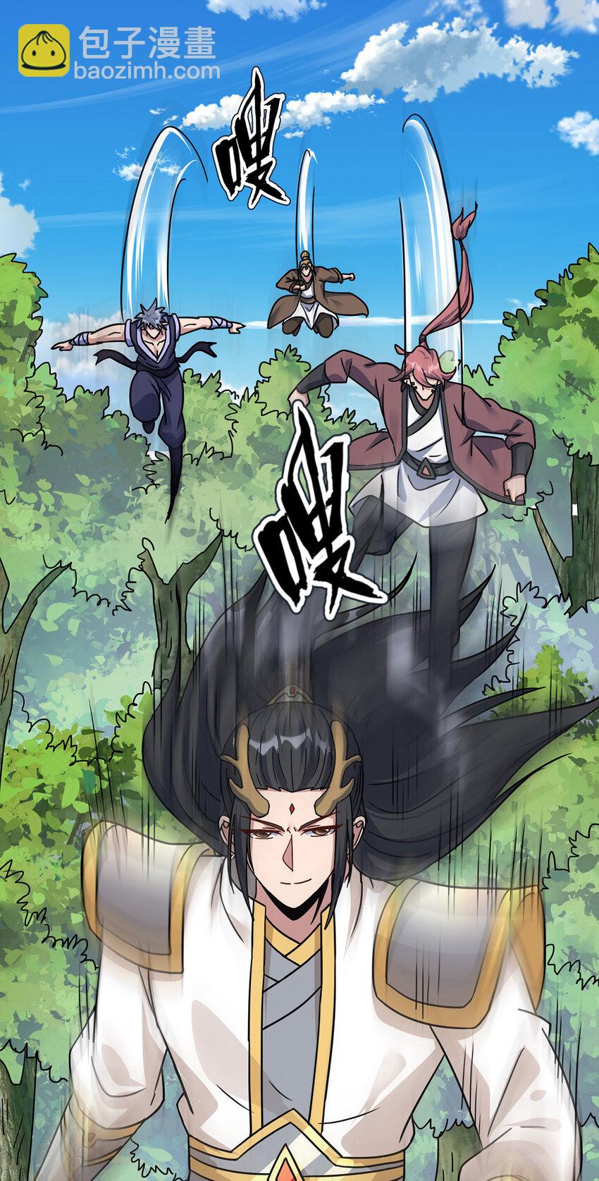 重生八萬年 - 第385話 找到祖池 - 4