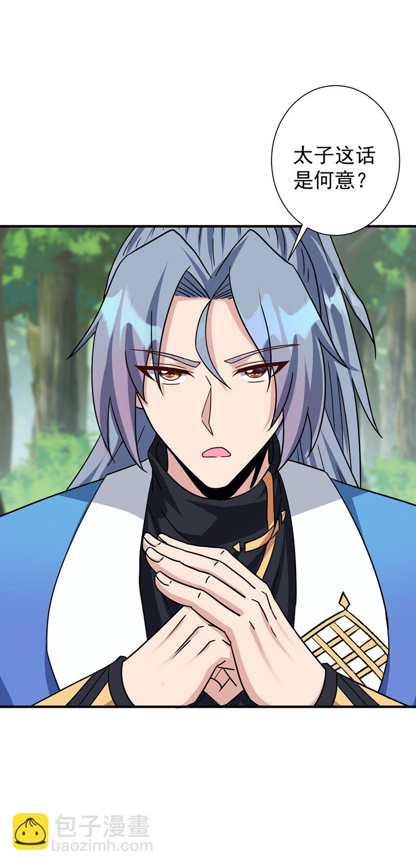 重生八萬年 - 第385話 找到祖池 - 1