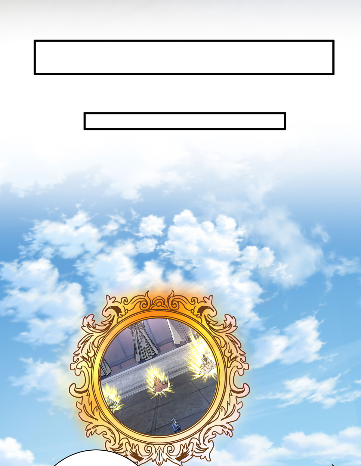 重生八萬年 - 第387話 一道神念 - 1