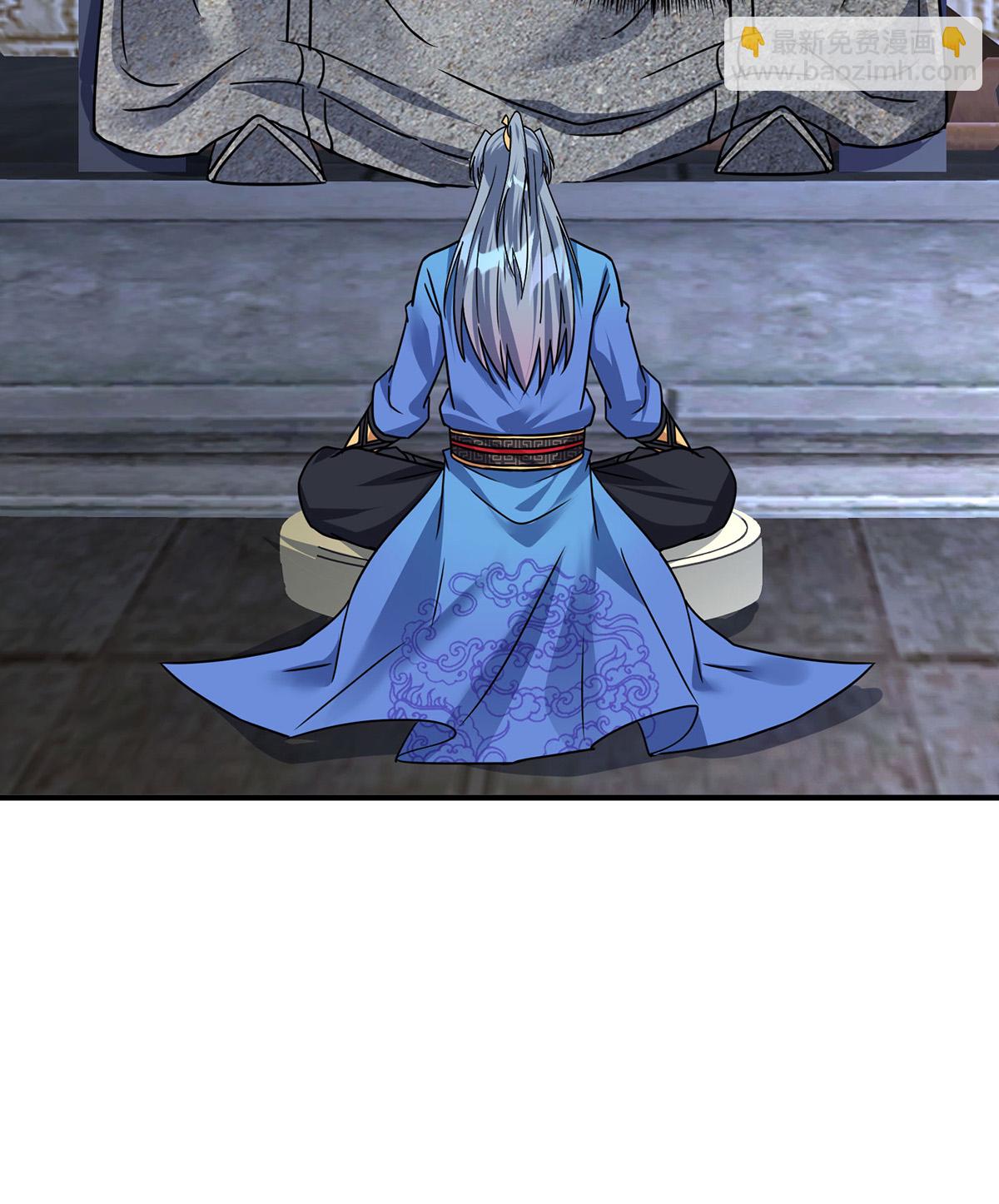 重生八萬年 - 第387話 一道神念 - 4