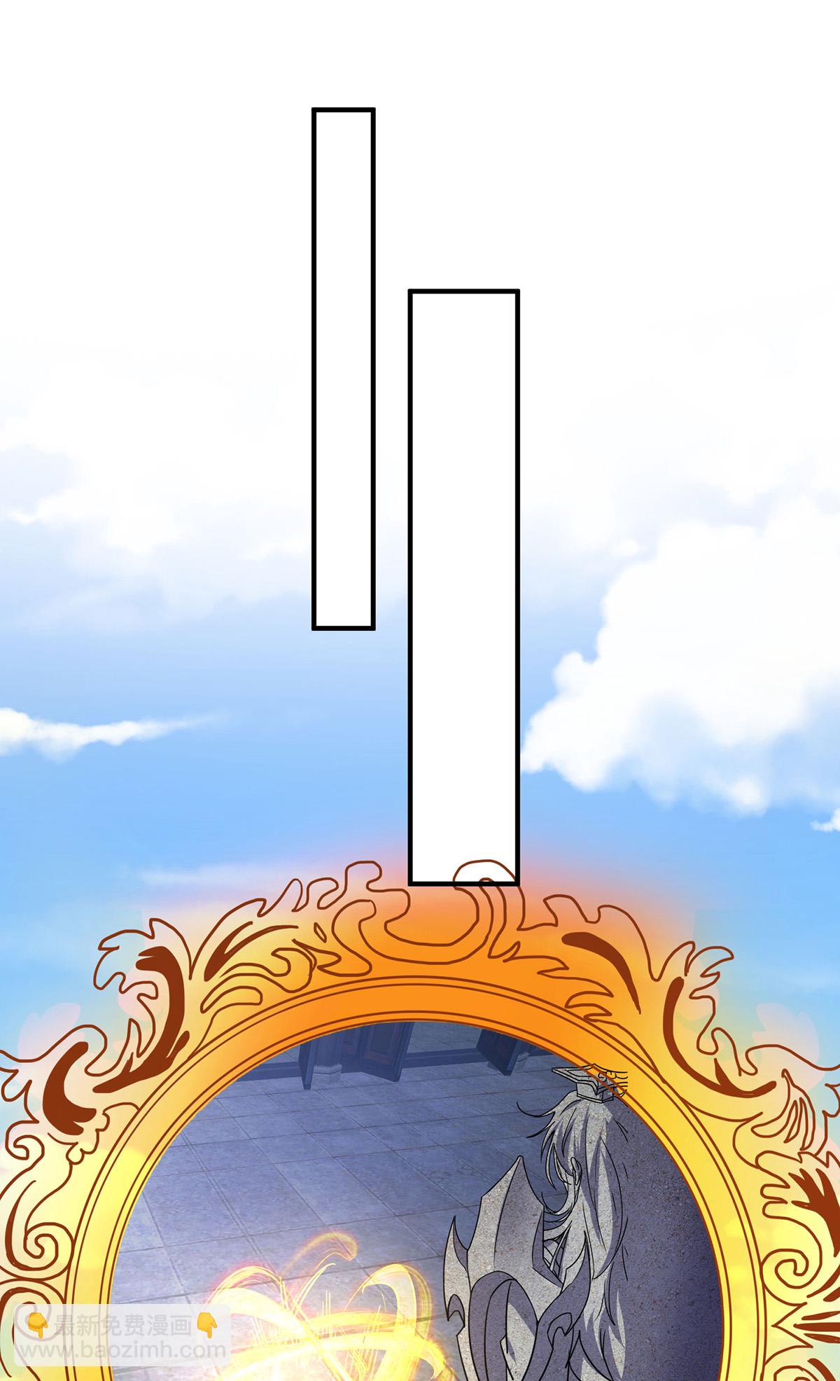 重生八萬年 - 第387話 一道神念 - 6