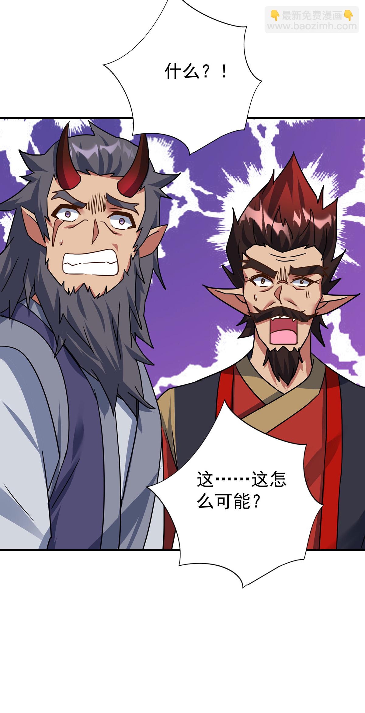 重生八萬年 - 第387話 一道神念 - 2