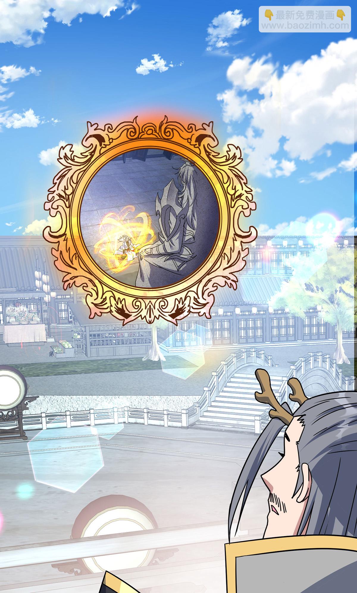 重生八萬年 - 第387話 一道神念 - 3