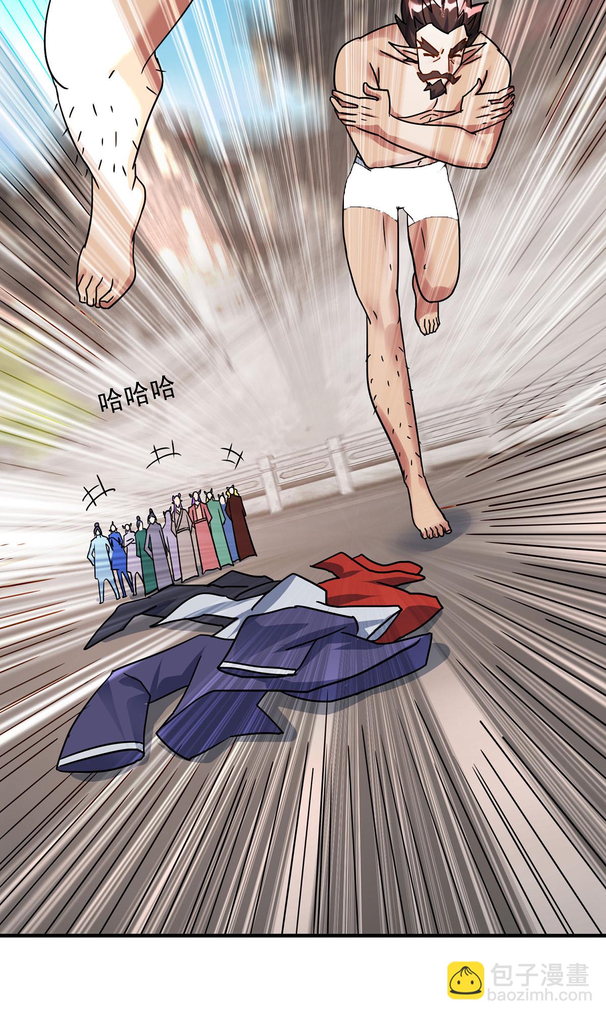 重生八萬年 - 第387話 一道神念 - 2