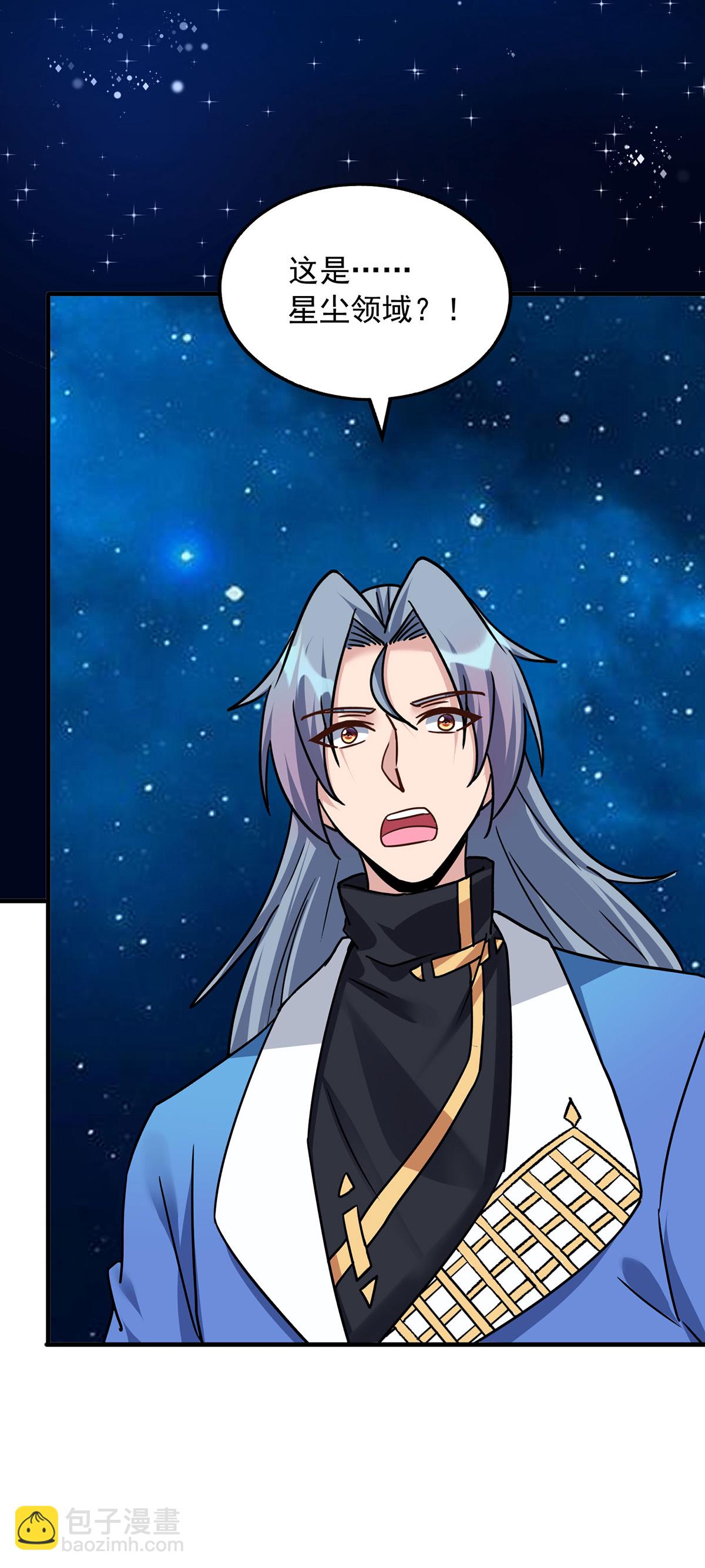 重生八萬年 - 第387話 一道神念 - 6