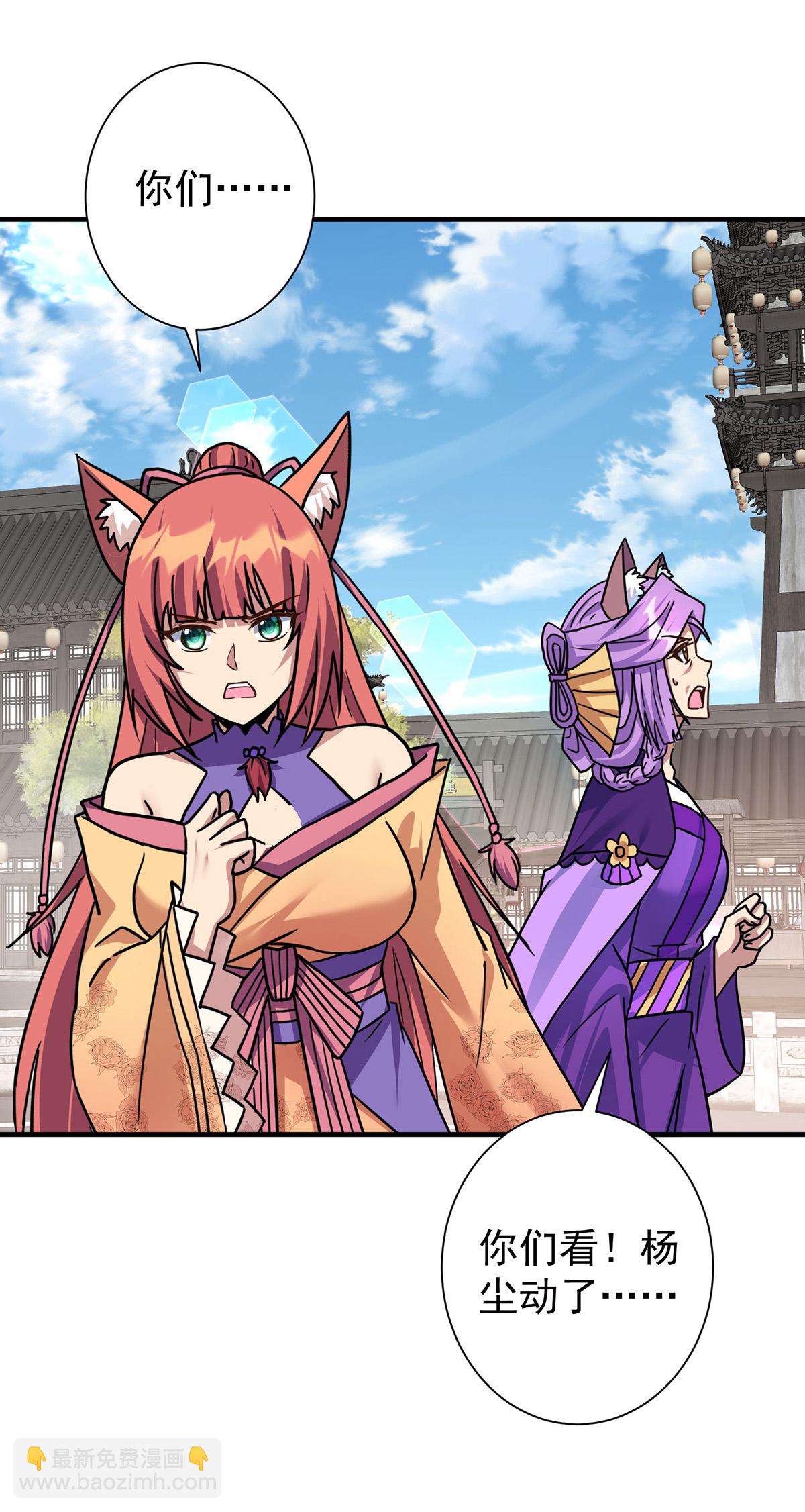 重生八萬年 - 第387話 一道神念 - 1