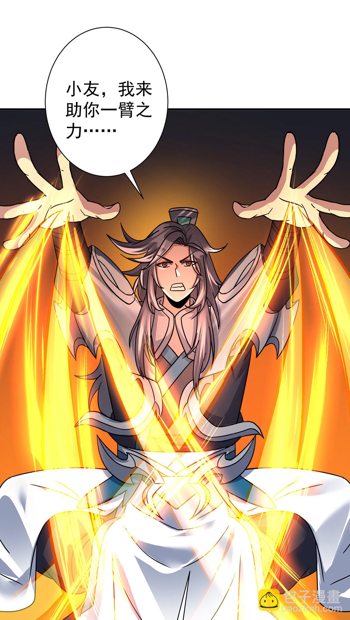 重生八萬年 - 第389話 一縷分神 - 4