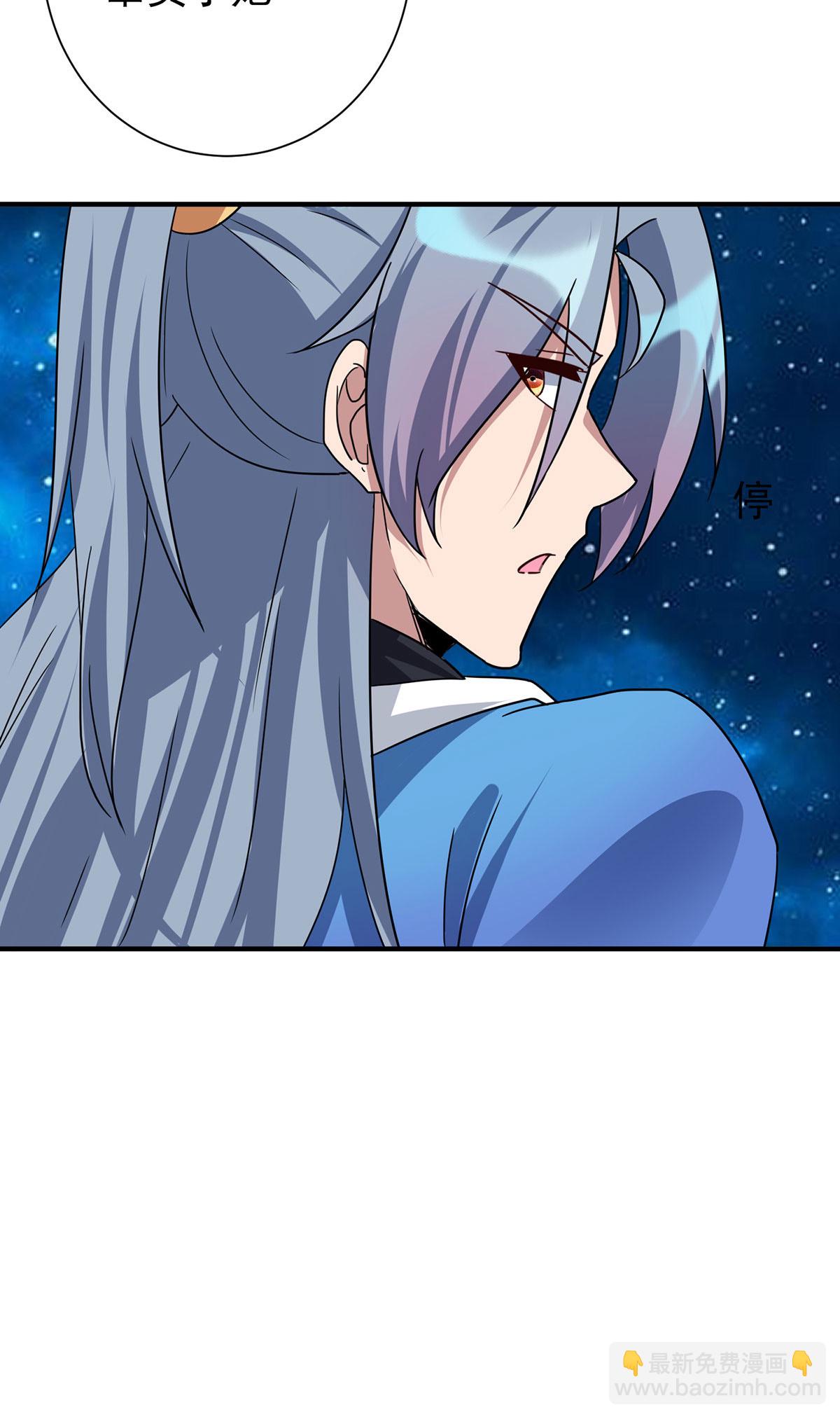 重生八萬年 - 第389話 一縷分神 - 4