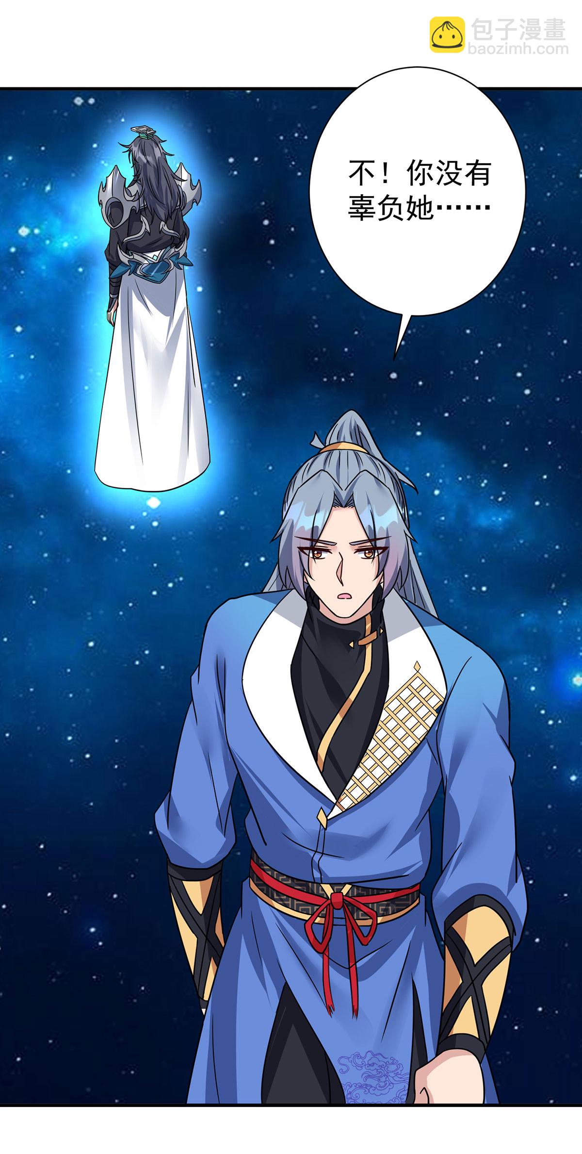 重生八萬年 - 第389話 一縷分神 - 5