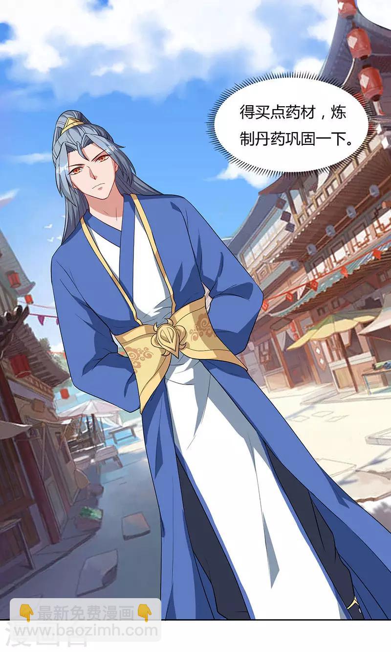 重生八萬年 - 第42話 好奇害死貓 - 5