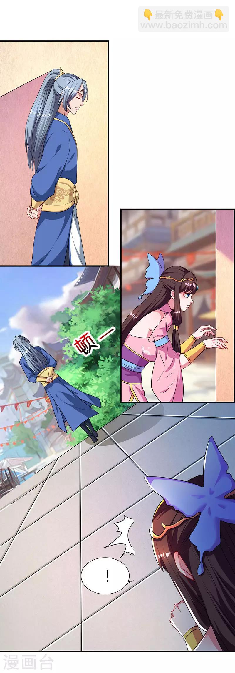 重生八萬年 - 第42話 好奇害死貓 - 1