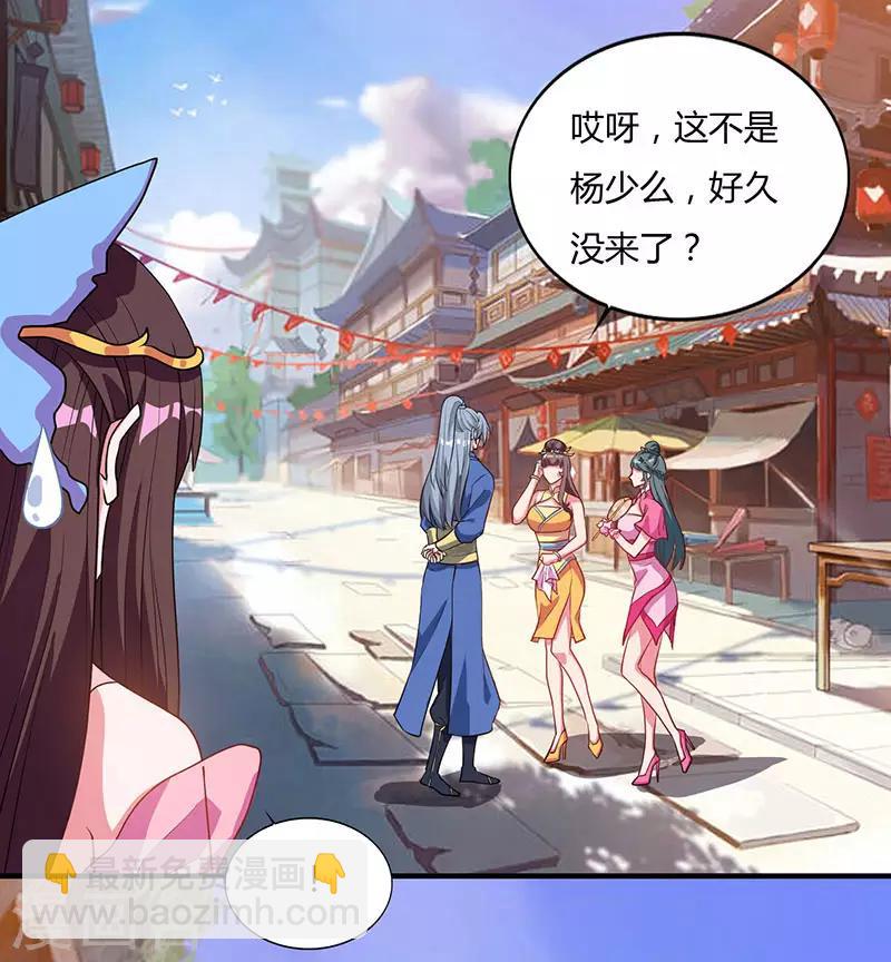 重生八萬年 - 第42話 好奇害死貓 - 4