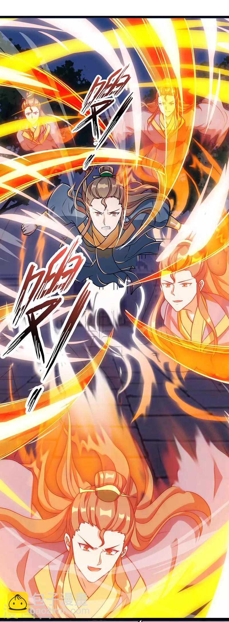 重生八萬年 - 第52話 身外法相 - 1