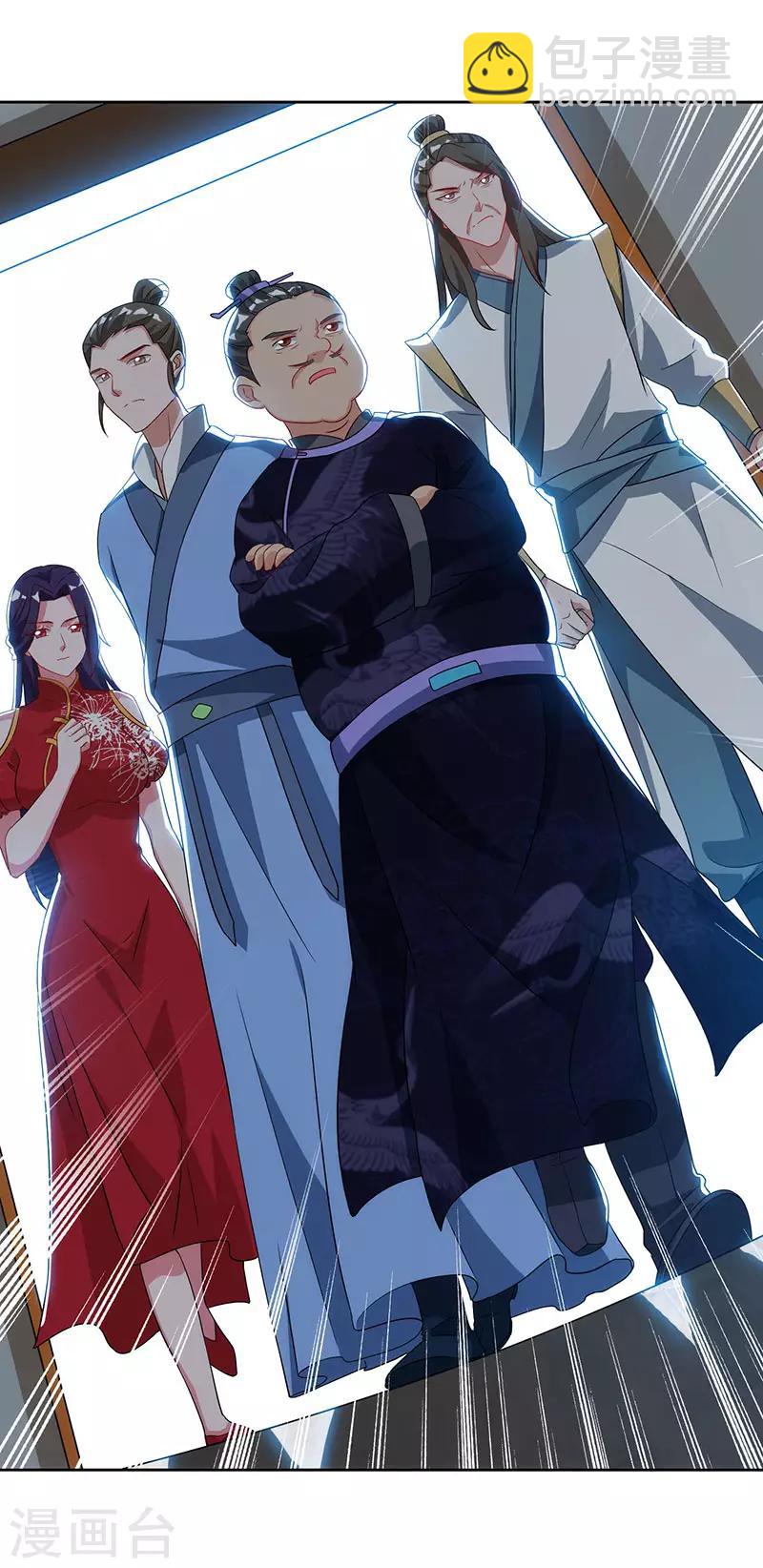 重生八萬年 - 第54話 逐出學院？ - 5