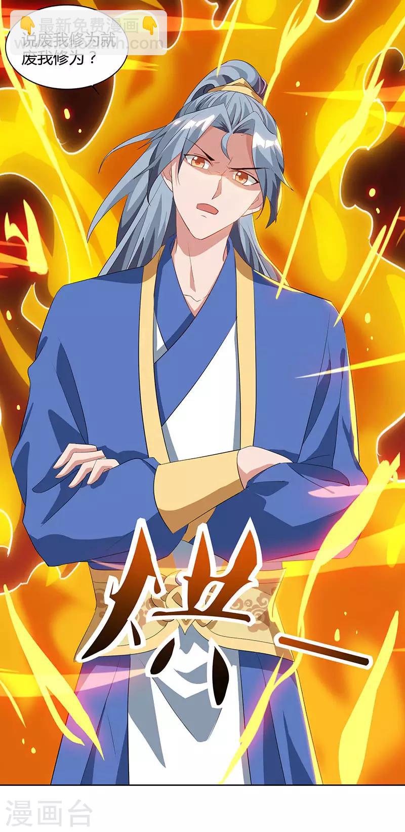 重生八萬年 - 第54話 逐出學院？ - 5