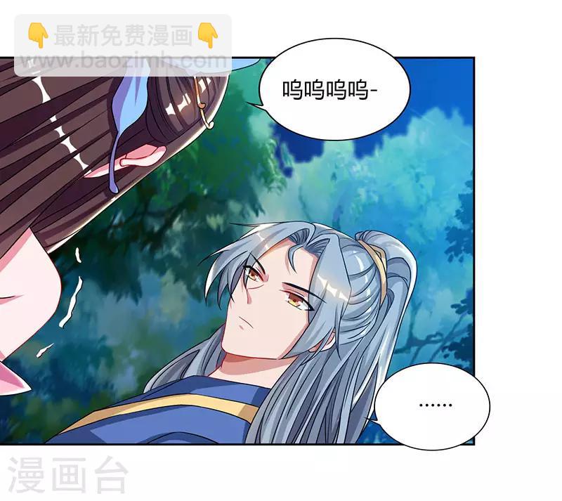 重生八萬年 - 第58話 大考來襲 - 6