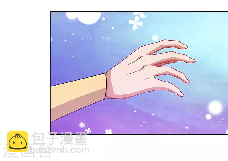 重生八萬年 - 第58話 大考來襲 - 1