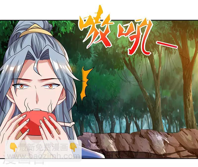 重生八萬年 - 第60話 遇險 - 1