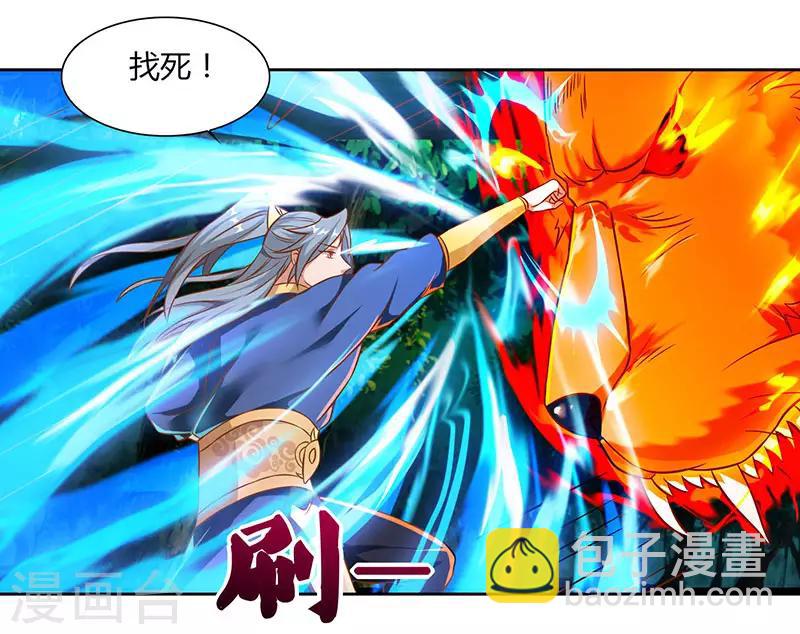 重生八萬年 - 第60話 遇險 - 5