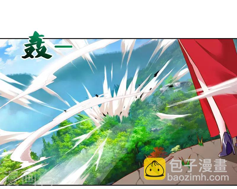 重生八萬年 - 第60話 遇險 - 1