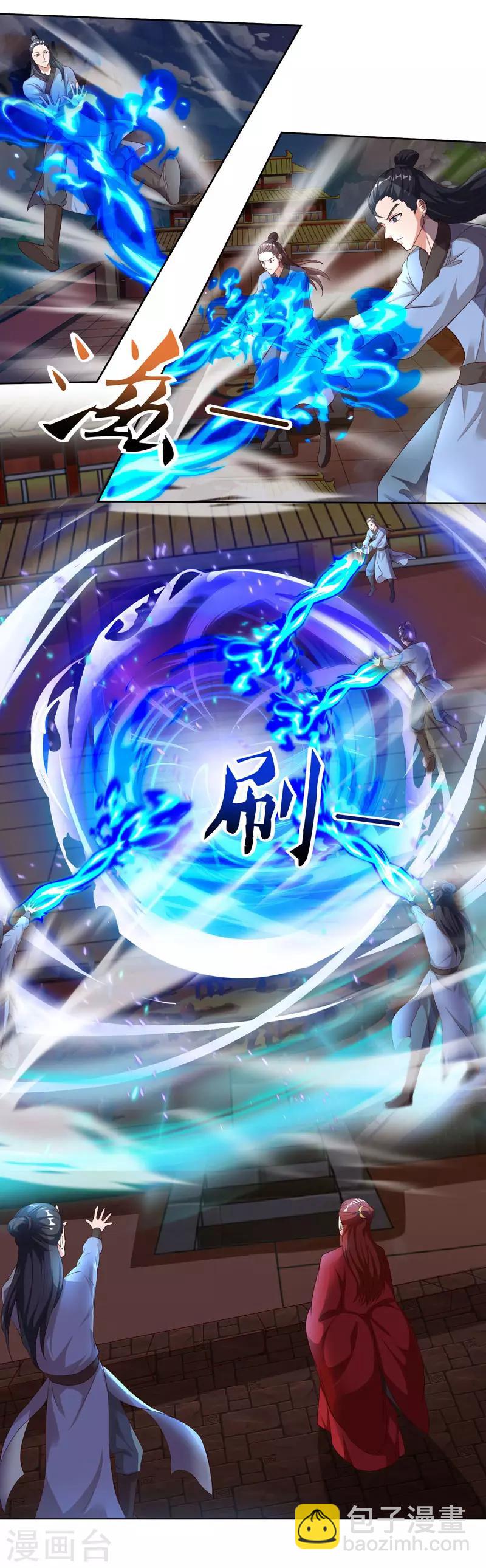 重生八萬年 - 第60話 遇險 - 6