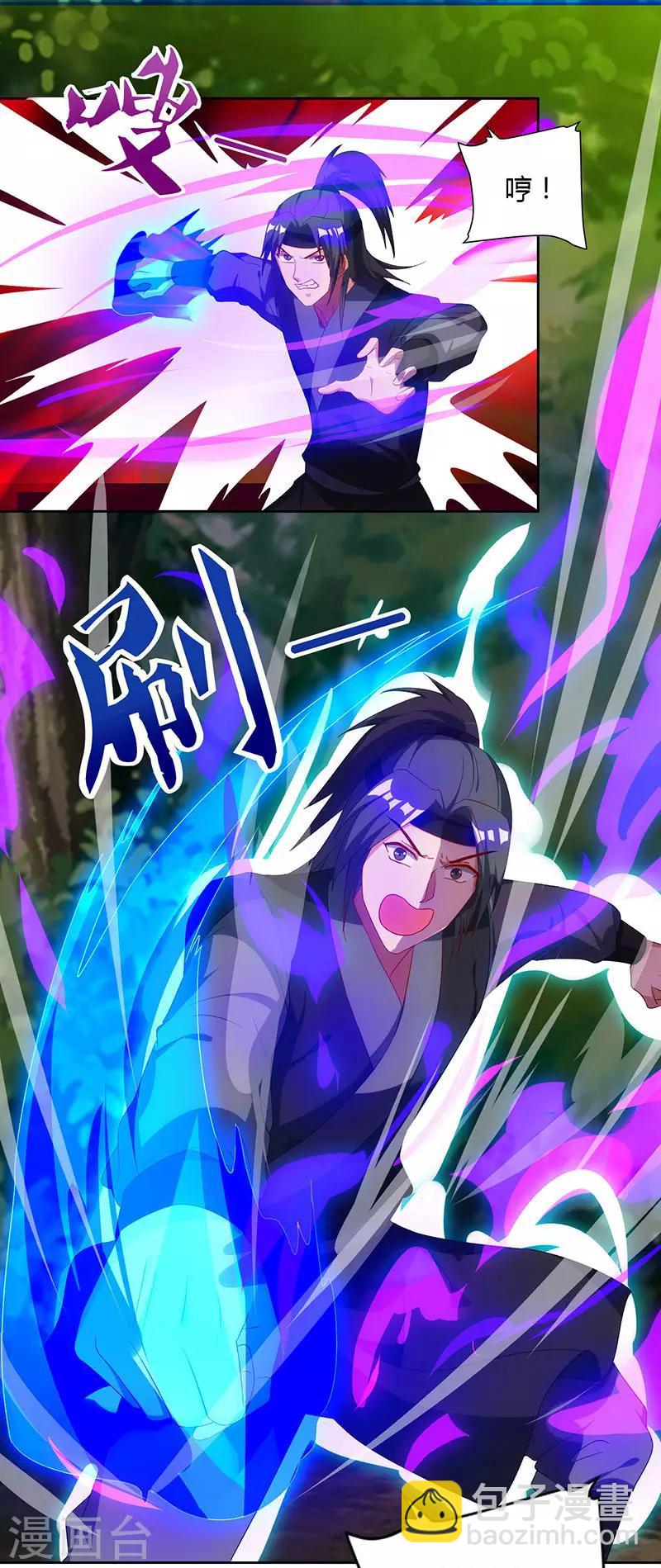 重生八萬年 - 第66話 大哥的“威名” - 3