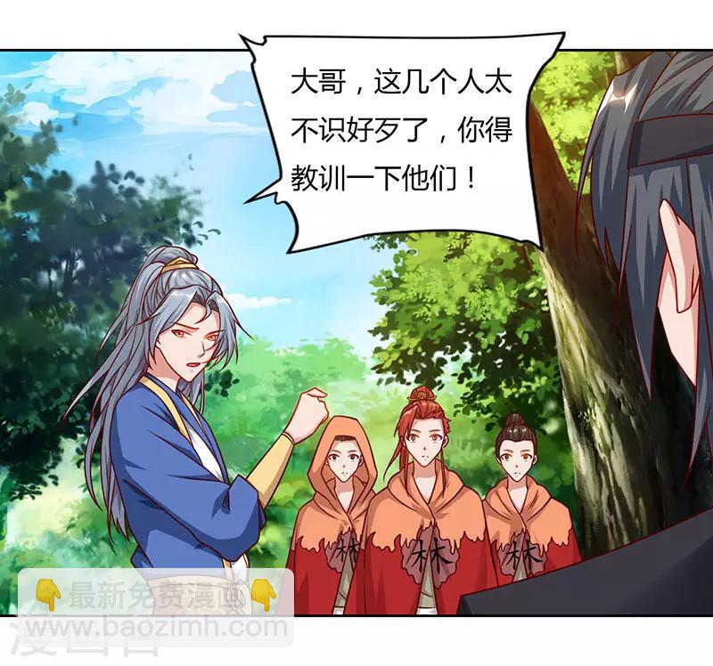 重生八萬年 - 第66話 大哥的“威名” - 2