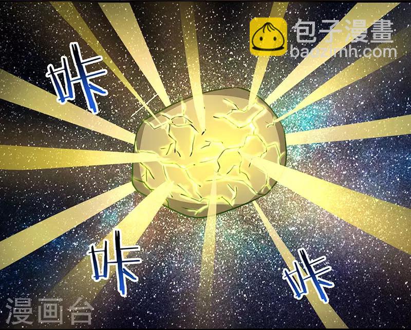 重生八萬年 - 第8話 廢物變天才 - 4