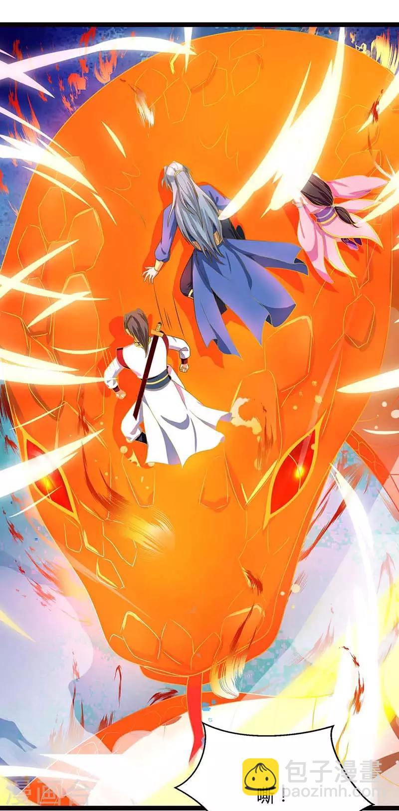 重生八萬年 - 第78話 驅動火蟒 - 4