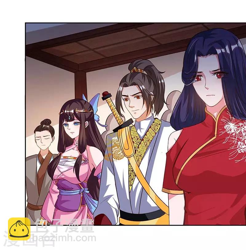 重生八萬年 - 第88話 報仇了 - 2