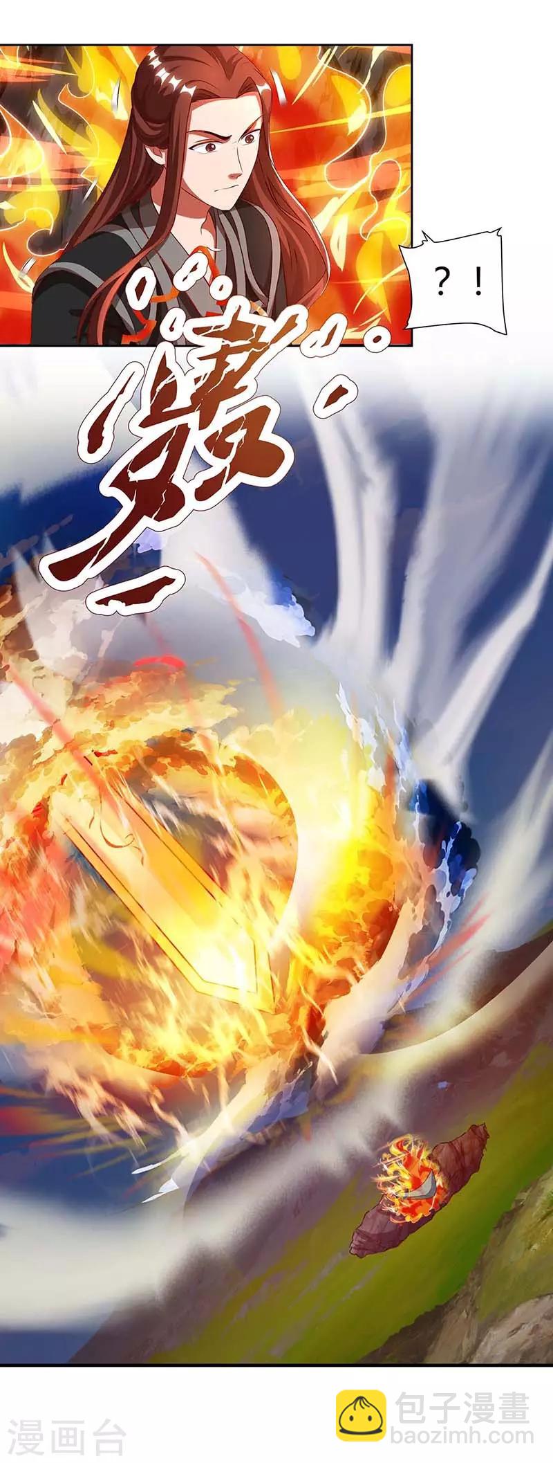 重生八萬年 - 第88話 報仇了 - 1