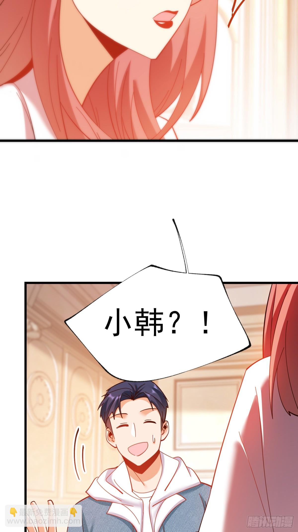 重生不當舔王，我獨自氪金升級 - 第99話 - 4