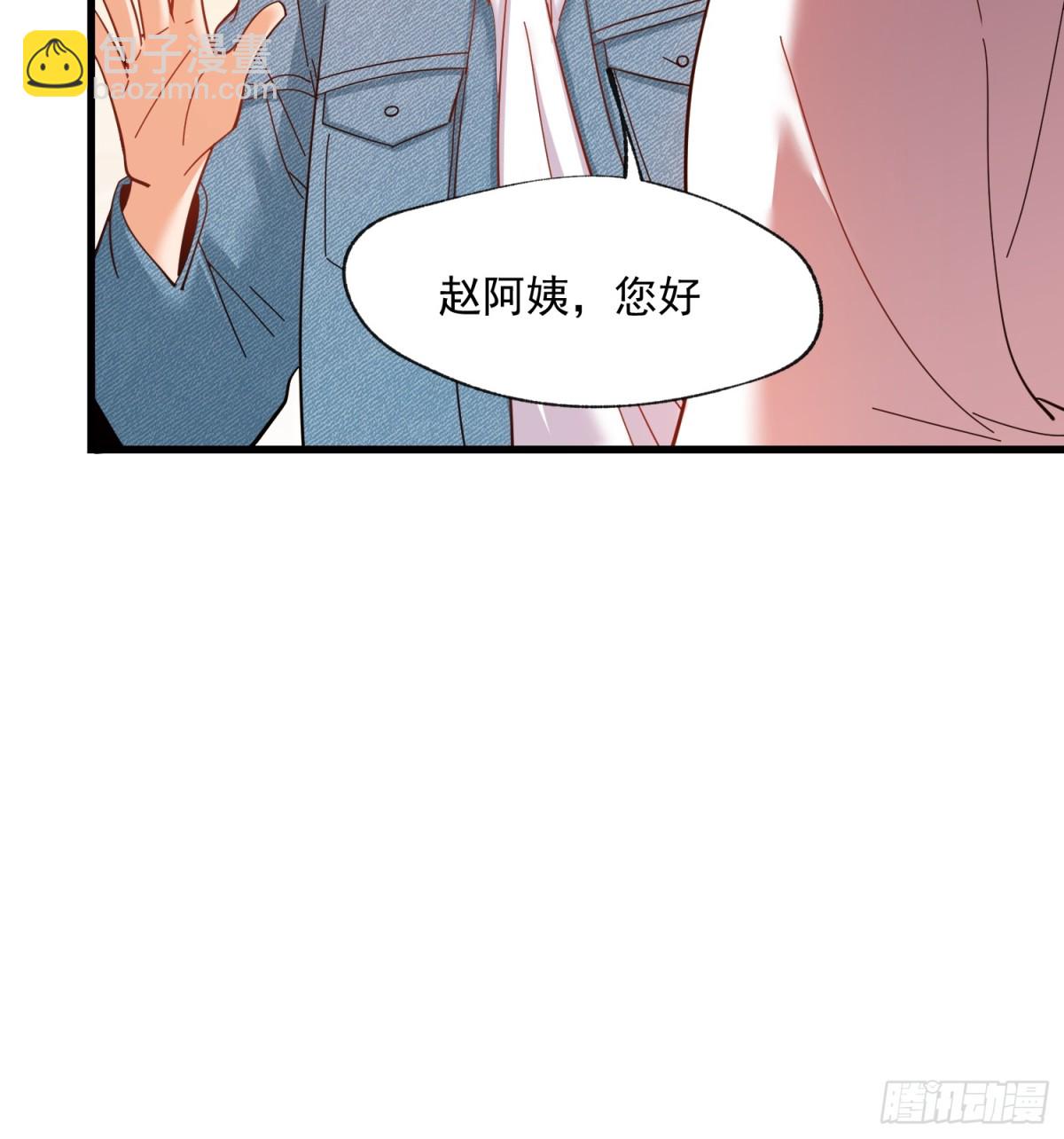 重生不當舔王，我獨自氪金升級 - 第99話 - 5