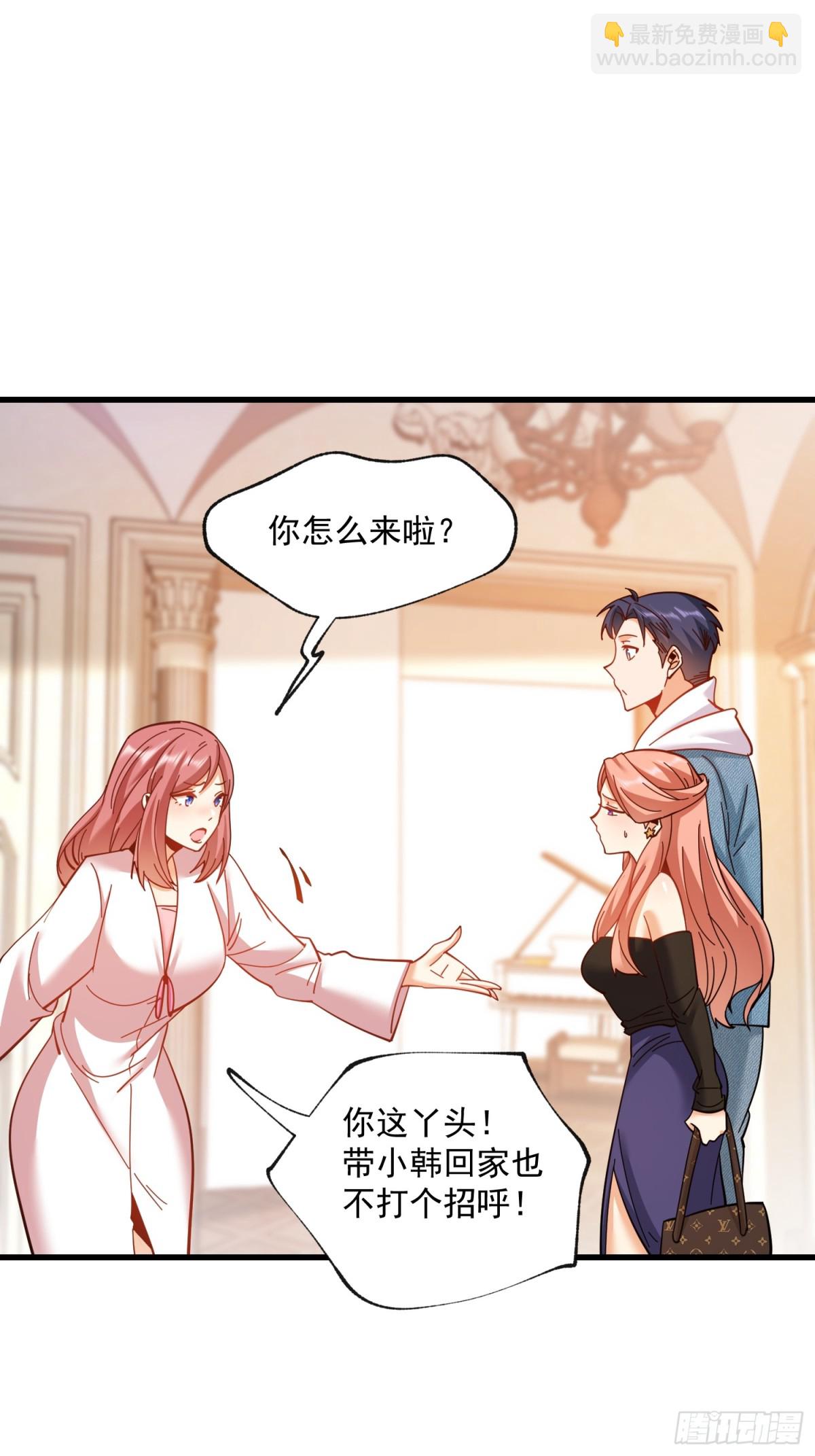 重生不當舔王，我獨自氪金升級 - 第99話 - 6