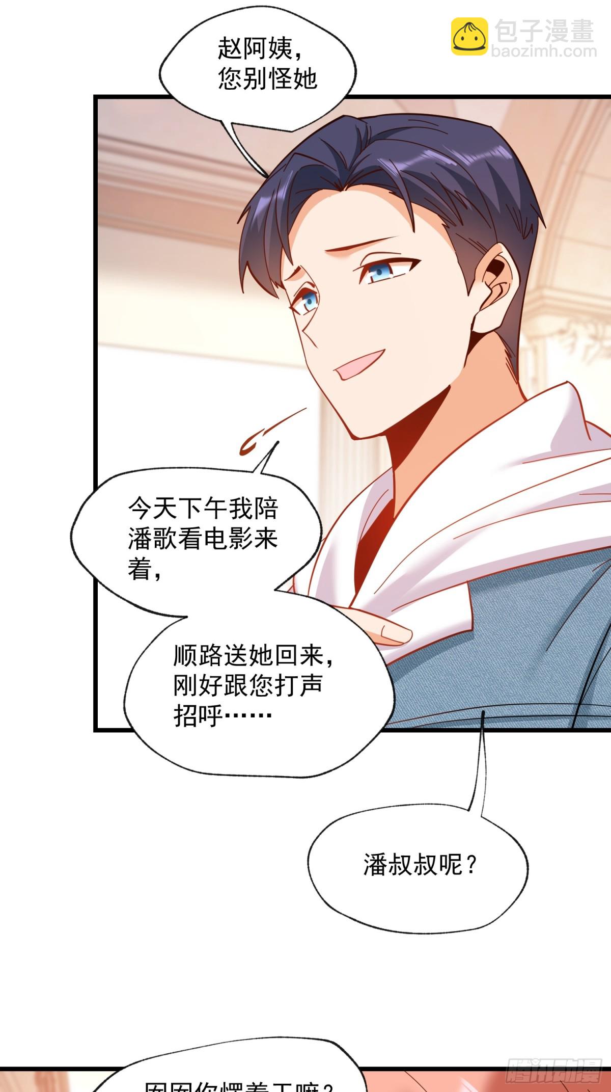 重生不當舔王，我獨自氪金升級 - 第99話 - 7