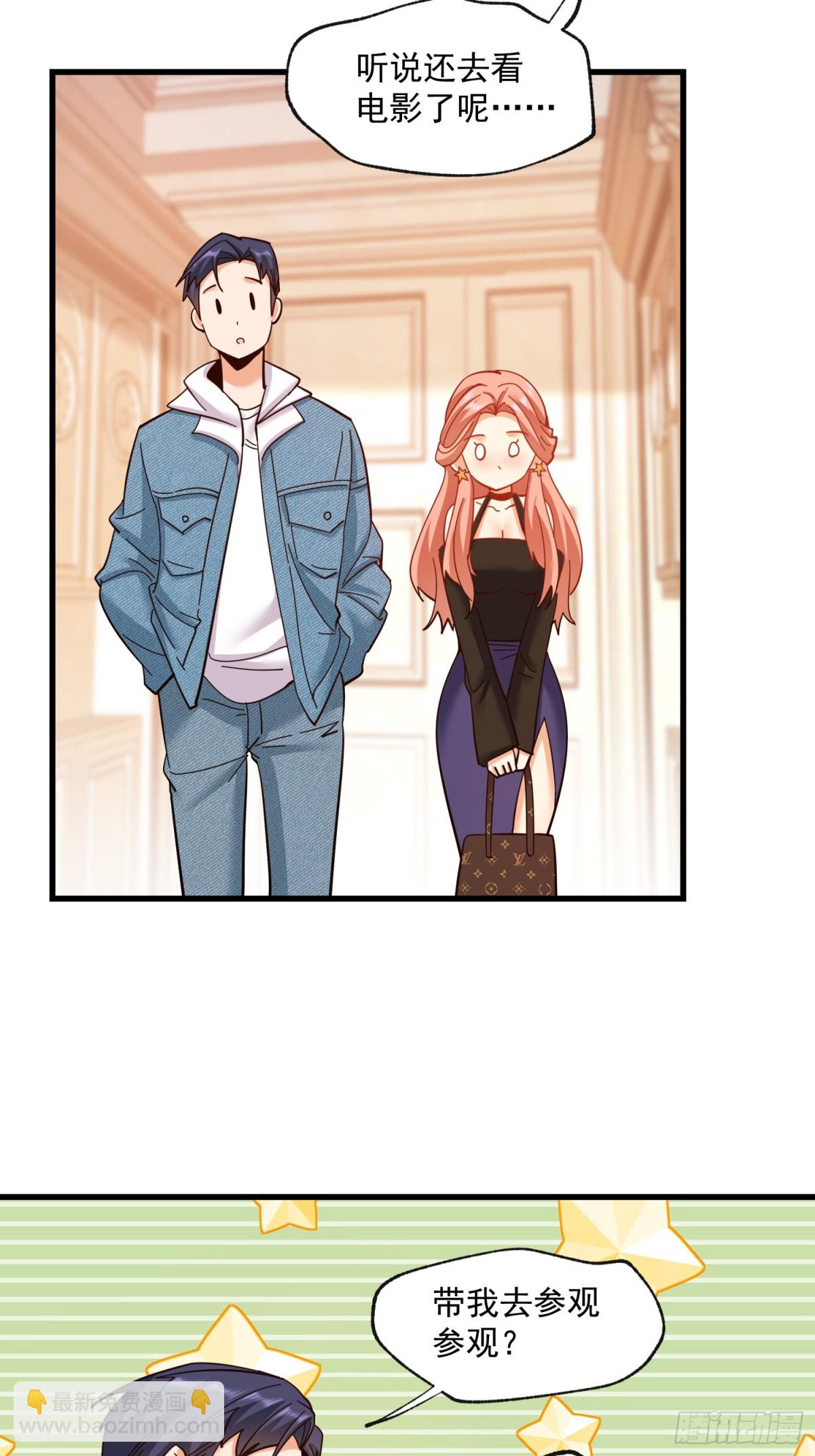 重生不當舔王，我獨自氪金升級 - 第99話 - 2