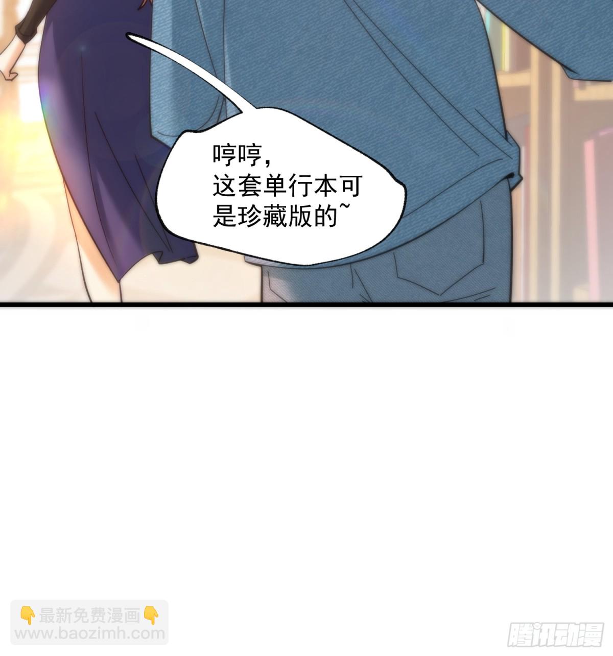 重生不當舔王，我獨自氪金升級 - 第99話 - 1