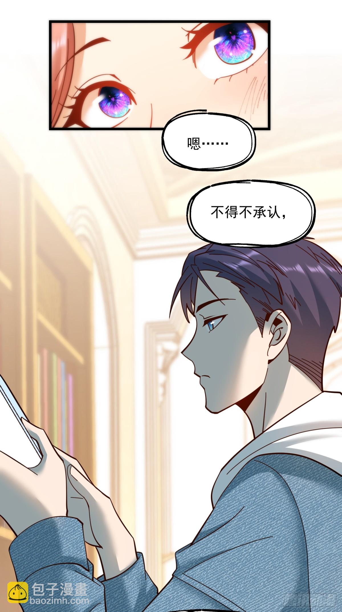 重生不當舔王，我獨自氪金升級 - 第99話 - 3