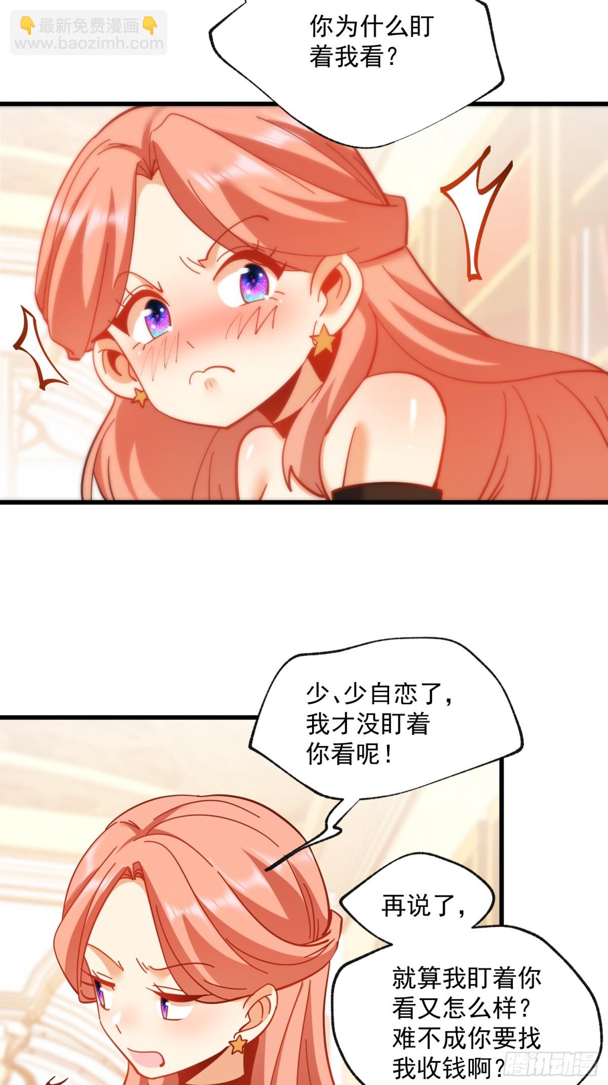 重生不當舔王，我獨自氪金升級 - 第99話 - 5