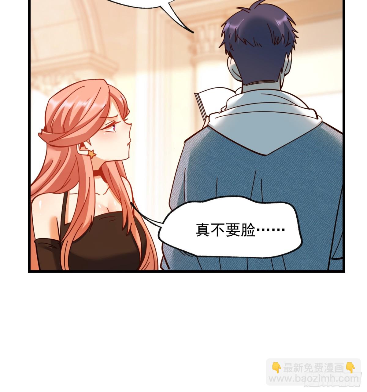 重生不當舔王，我獨自氪金升級 - 第99話 - 7