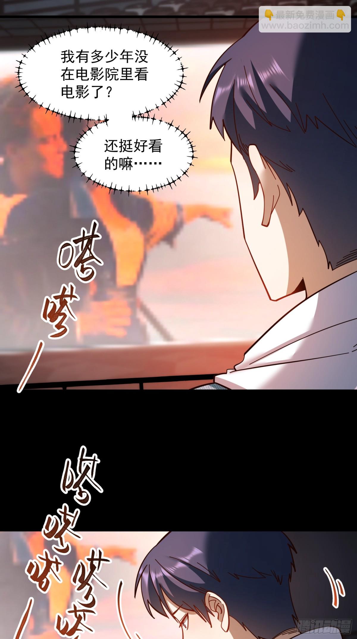 重生不當舔王，我獨自氪金升級 - 第99話 - 5