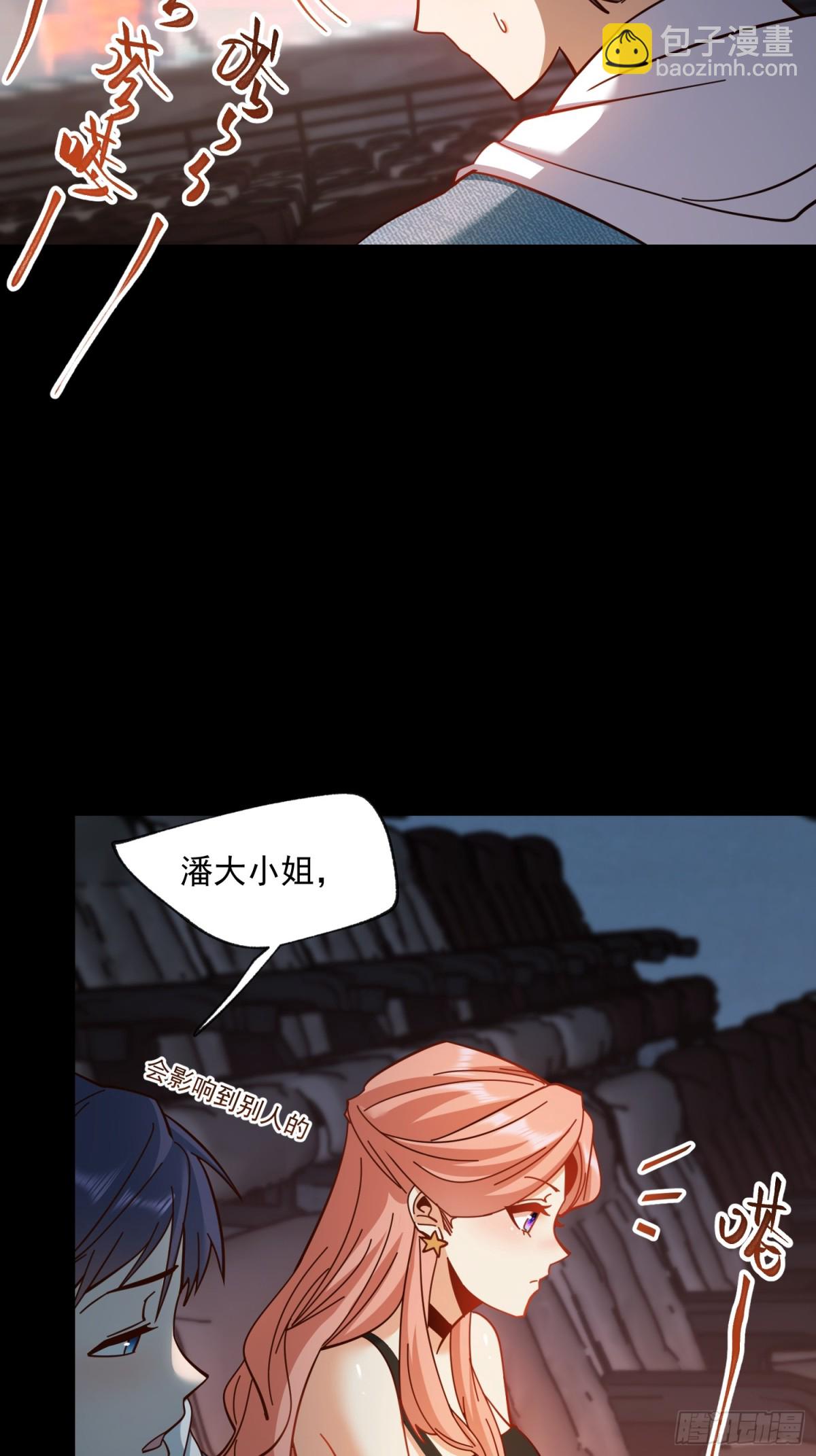 重生不當舔王，我獨自氪金升級 - 第99話 - 6