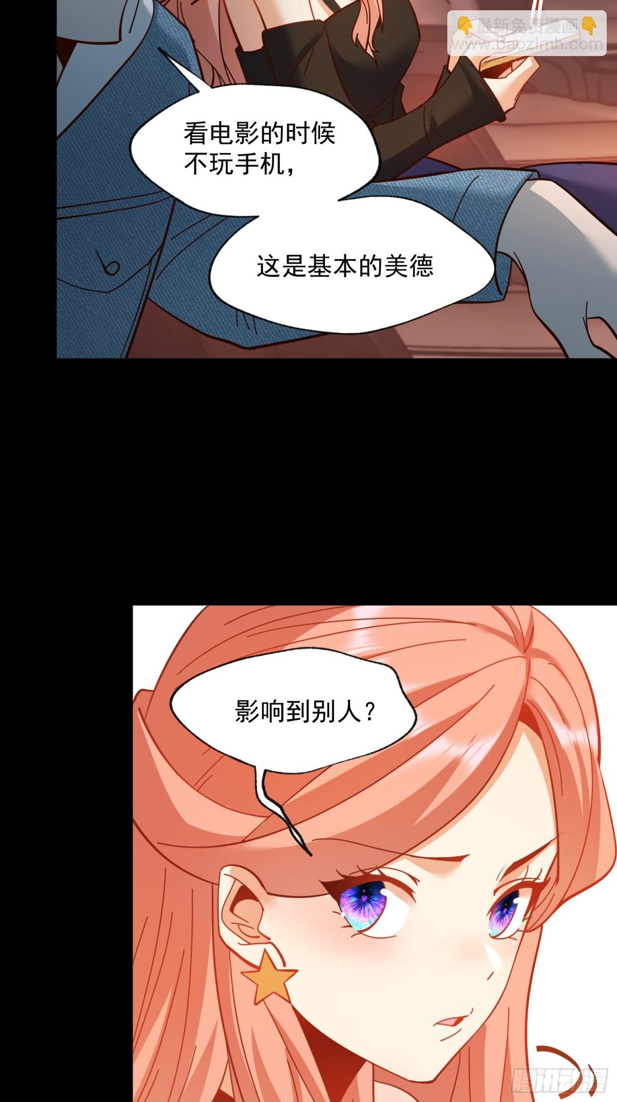 重生不當舔王，我獨自氪金升級 - 第99話 - 7